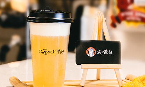 韦德亚洲奶茶加盟费是多少？
