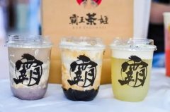 韦德亚洲奶茶官网华南餐饮潮流引领者是谁？
