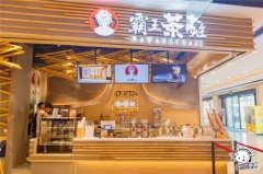 韦德亚洲奶茶加盟电话是多少？